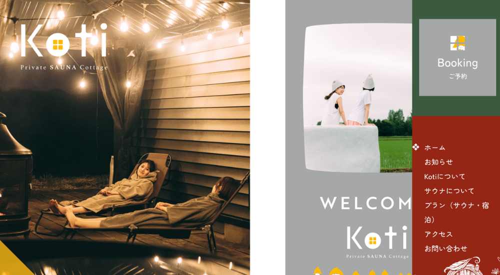 Koti Private SAUNA Cottage