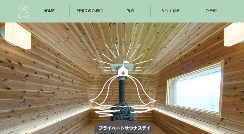 プライベートサウナSHINORI