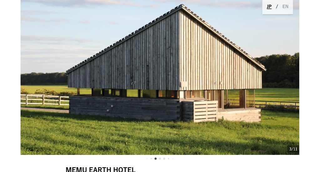 MEMU EARTH HOTEL