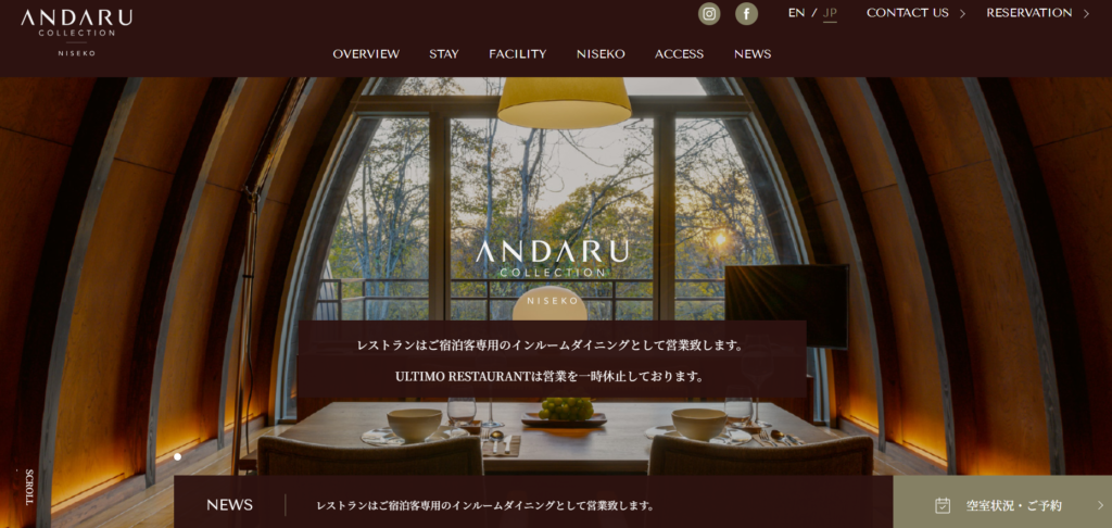 ANDARU COLLECTION NISEKO