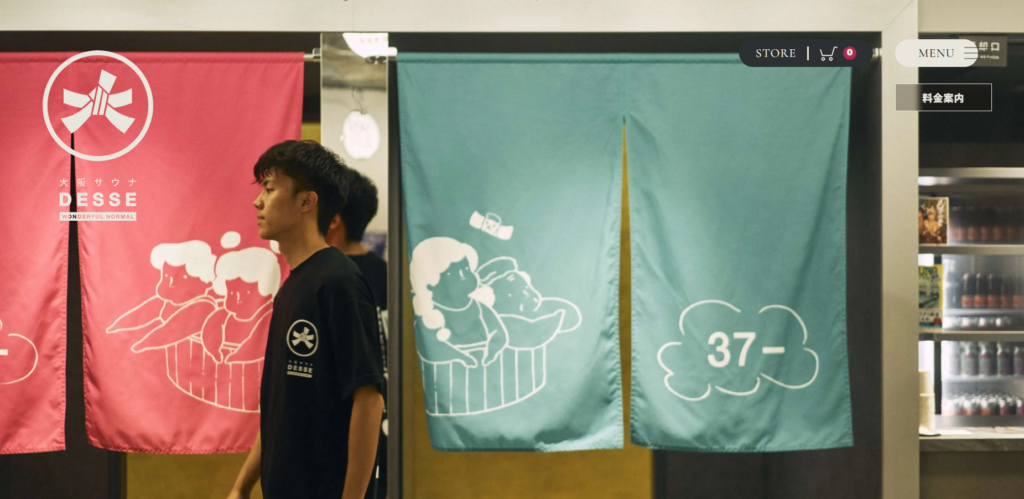 大阪サウナDESSE