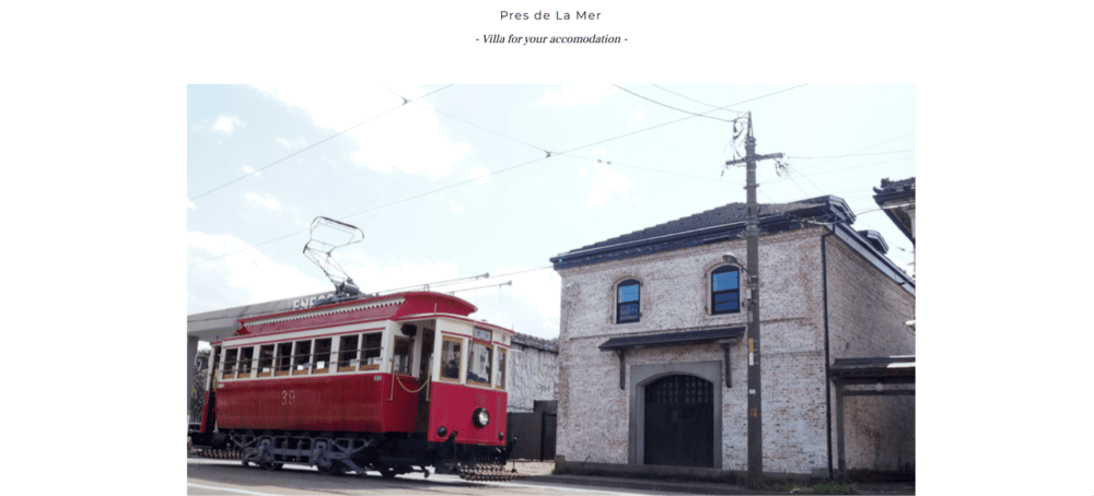 2.Pres de La Mer（プレデラメール）【函館市】