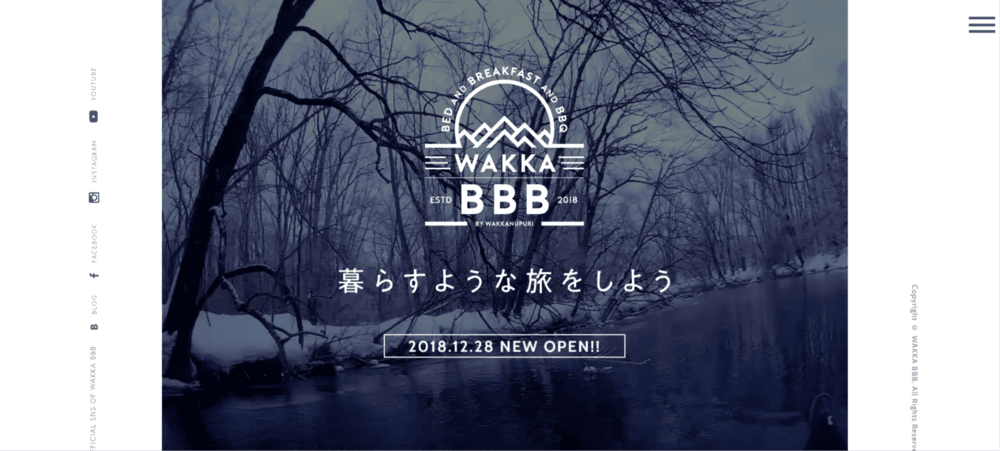 3.WAKKA BBB【弟子屈町】