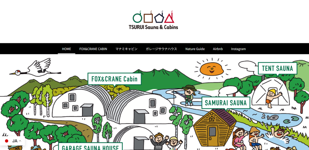 TSURUI Sauna & Cabins【鶴居村】