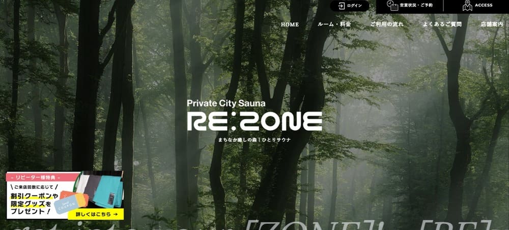 1.RE:ZONE【京都府庁前】