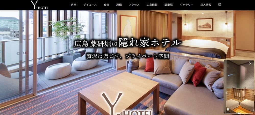 3.Y-HOTEL【中区・薬研堀】